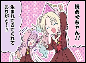 image_comic_thumbnail_13040