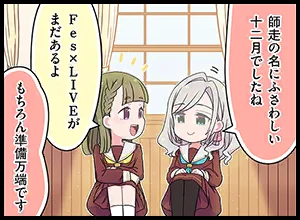image_comic_thumbnail_13041
