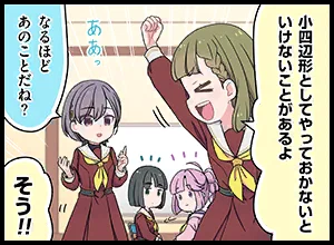image_comic_thumbnail_13050