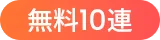 image_mini_banner_pop_100