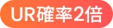 image_mini_banner_pop_103
