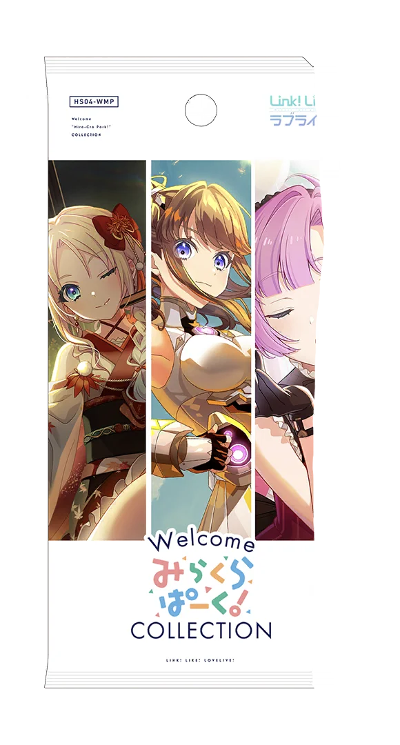 image_gacha_pack_01_1000603