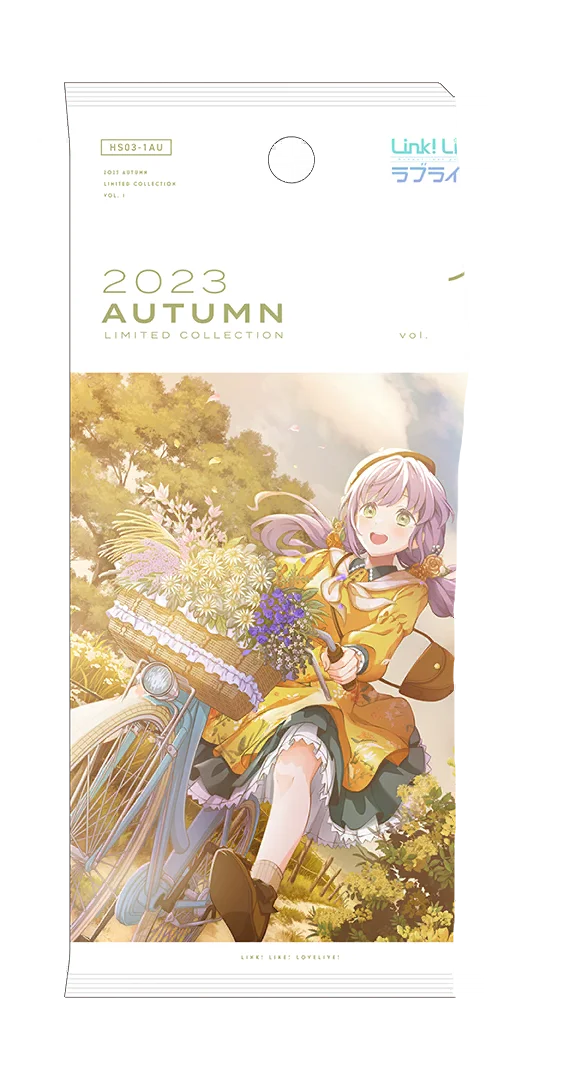 image_gacha_pack_01_1030115
