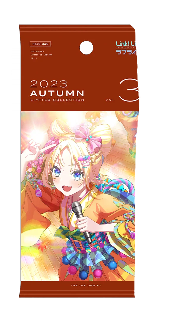 image_gacha_pack_01_1030117