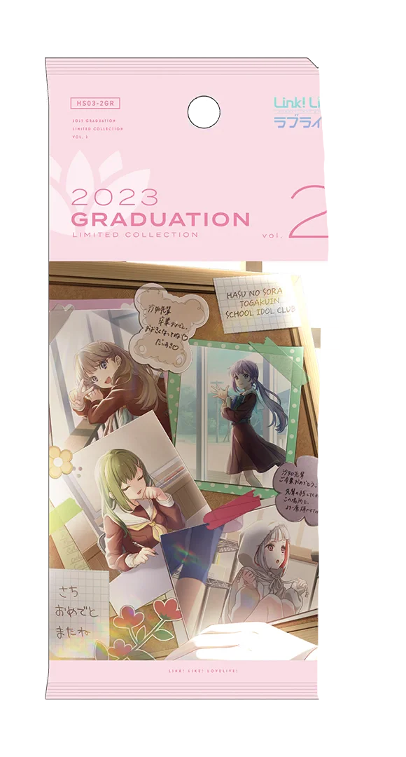 image_gacha_pack_01_1030139