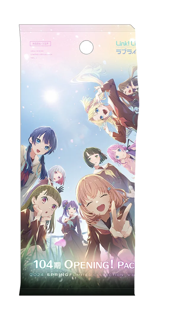 image_gacha_pack_01_1040101