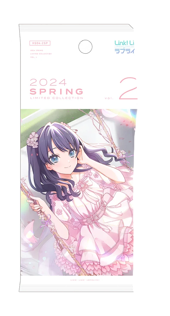 image_gacha_pack_01_1040104