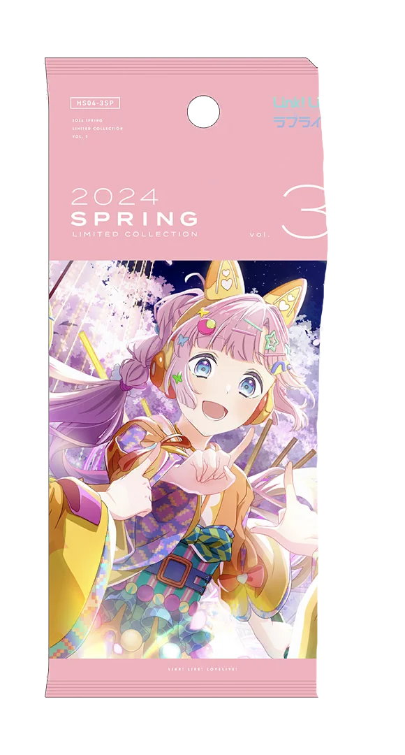 image_gacha_pack_01_1040105