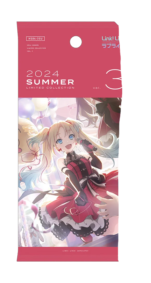 image_gacha_pack_01_1040205