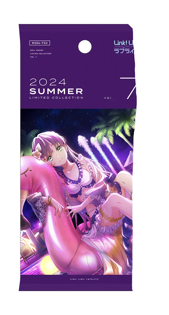 image_gacha_pack_01_1040209