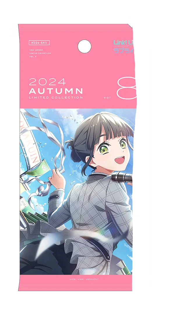 image_gacha_pack_01_1040311