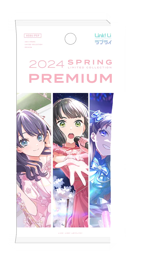 image_gacha_pack_01_1040409