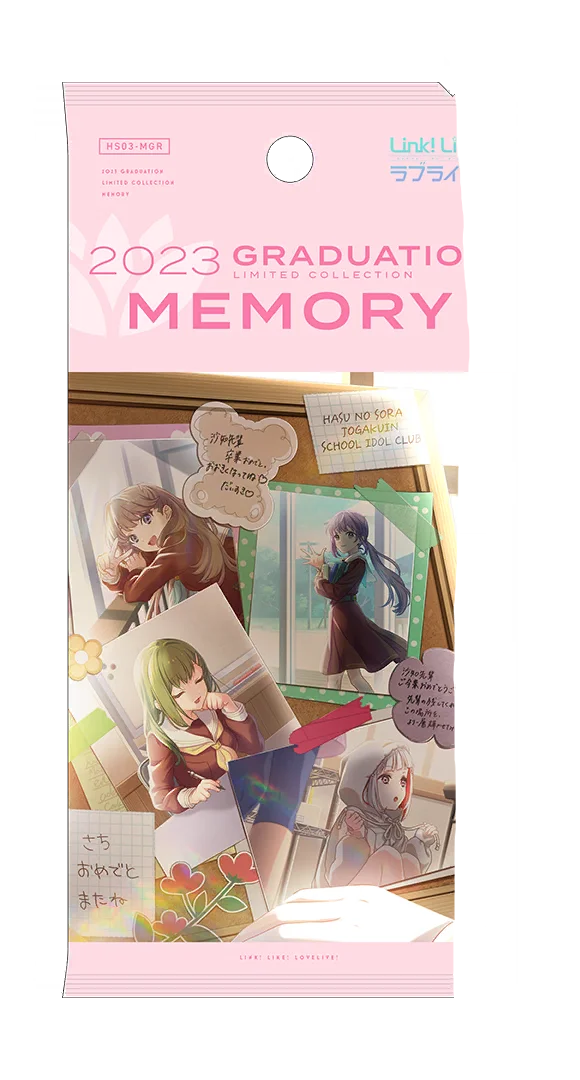image_gacha_pack_01_1040424