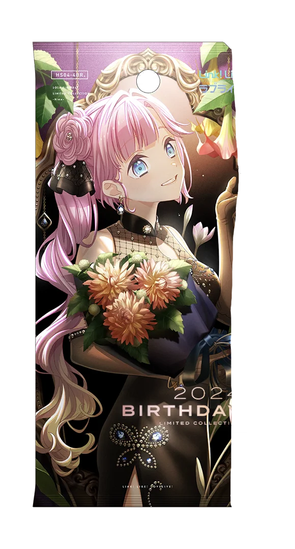 image_gacha_pack_01_1041043