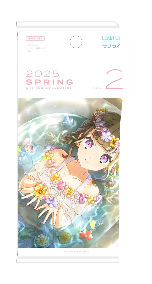 image_gacha_pack_01_1050105