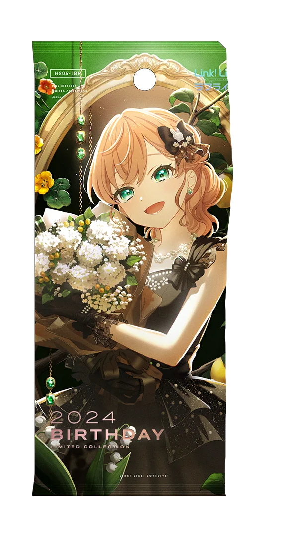 image_gacha_pack_01_1050112