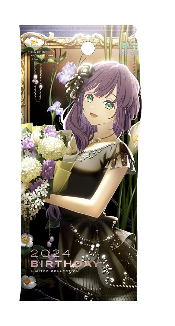 image_gacha_pack_01_1050204
