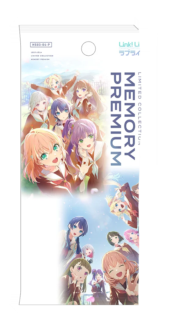 image_gacha_pack_01_1050209