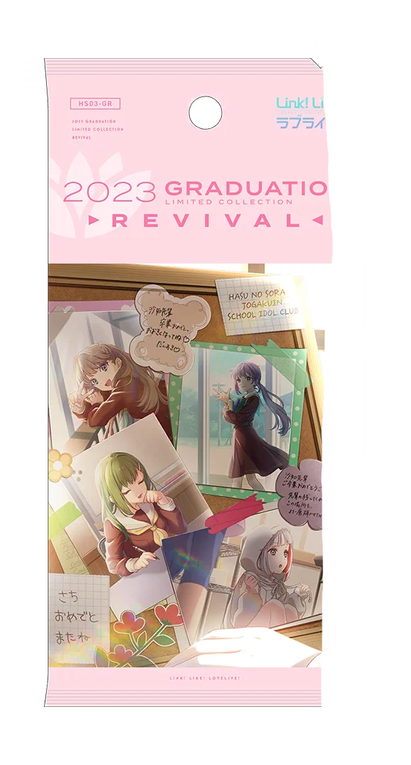 image_gacha_pack_01_1050215