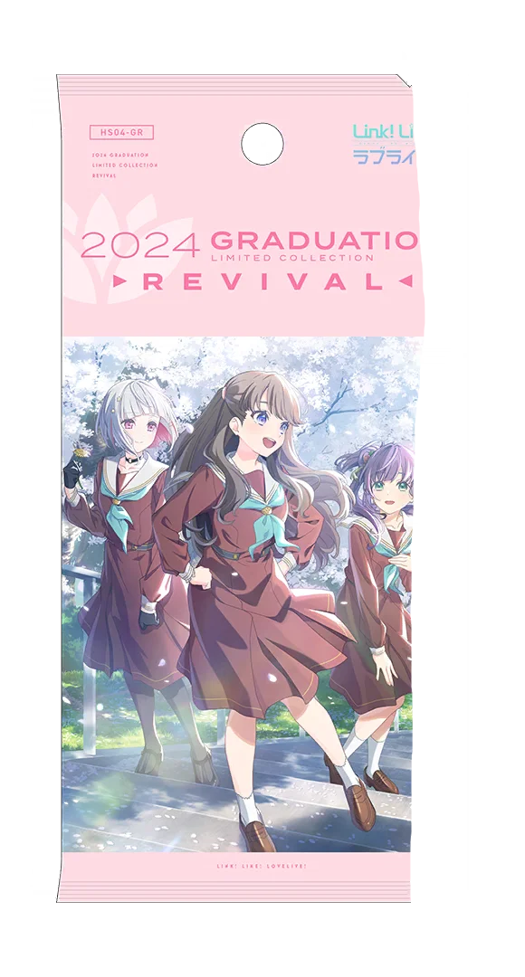 image_gacha_pack_01_1050216