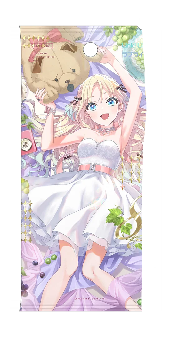 image_gacha_pack_01_1050219