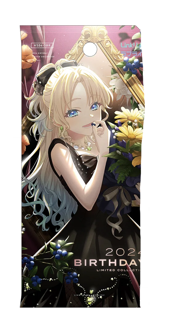 image_gacha_pack_01_1050220