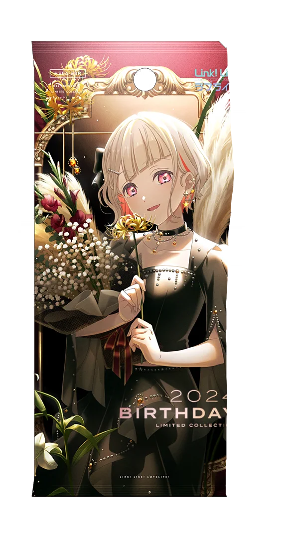 image_gacha_pack_01_1050315