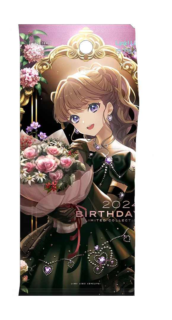 image_gacha_pack_01_1050410
