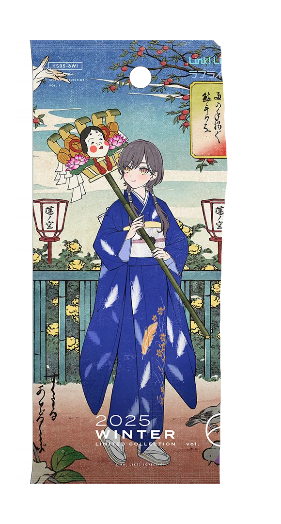 image_gacha_pack_01_1050417