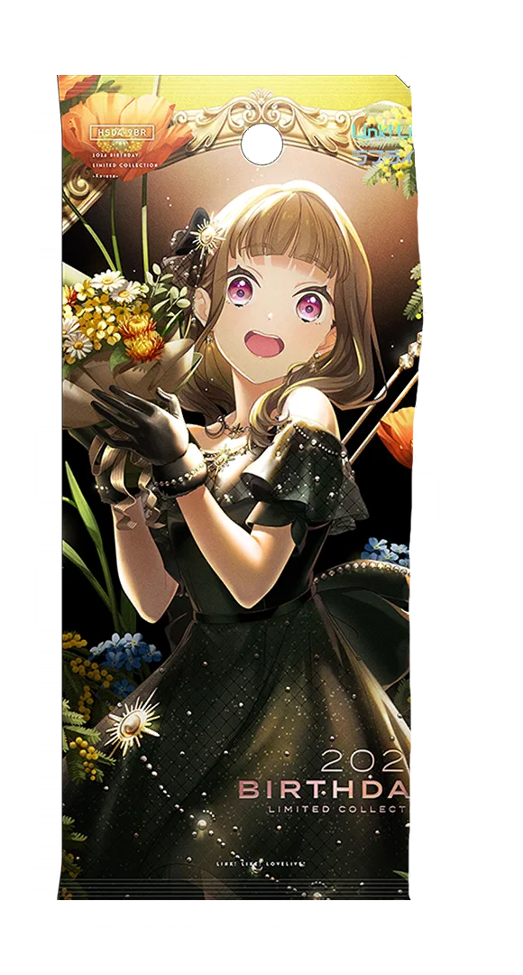 image_gacha_pack_01_1050503