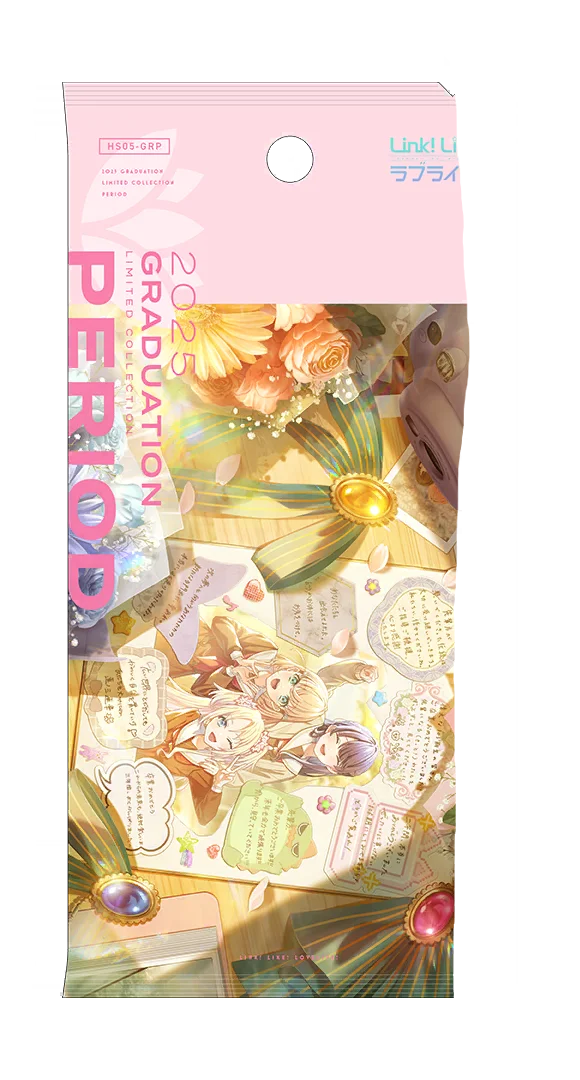 image_gacha_pack_01_1050511