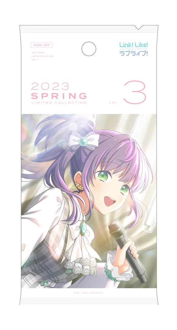 image_gacha_pack_full_1030103