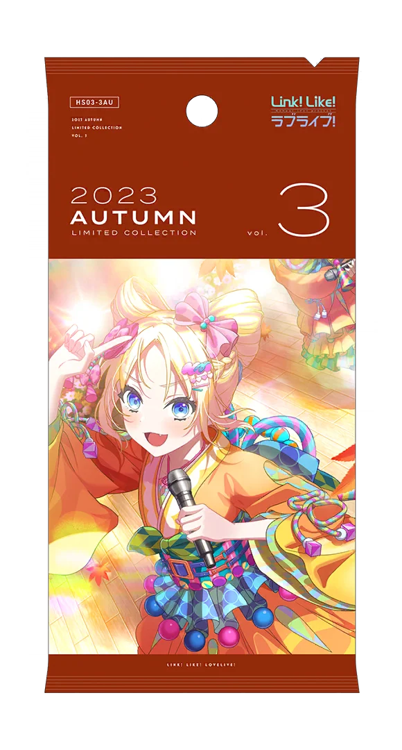 image_gacha_pack_full_1030117