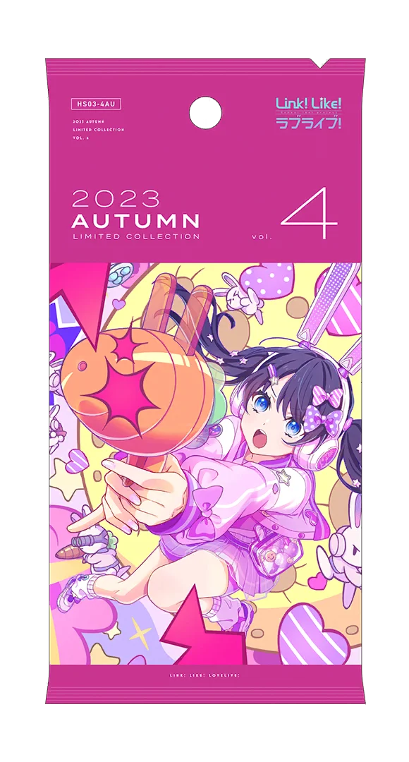 image_gacha_pack_full_1030119