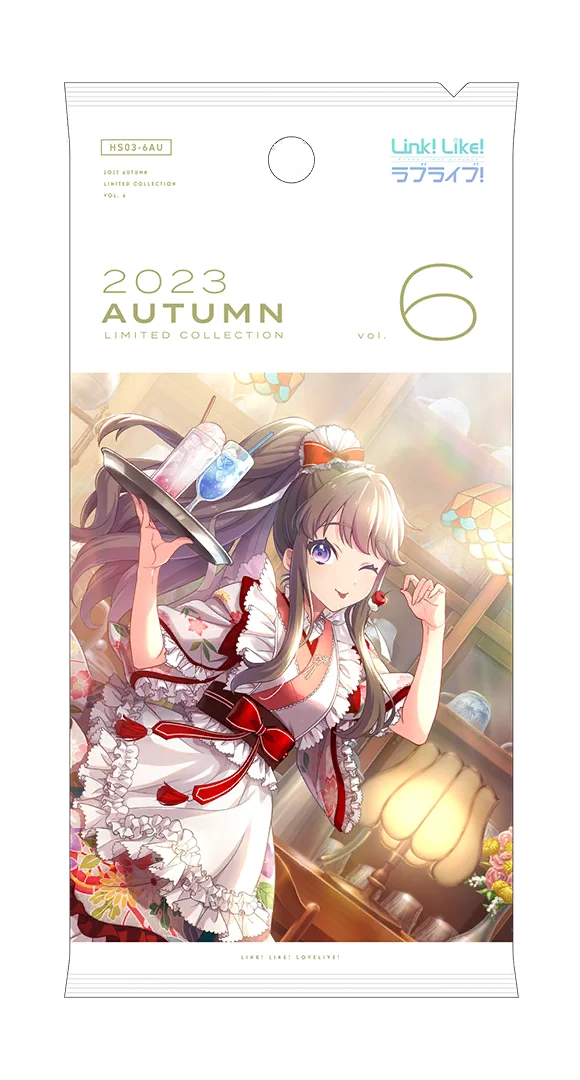 image_gacha_pack_full_1030121