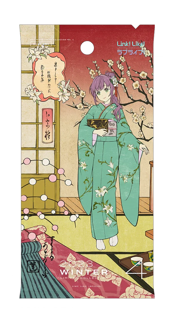 image_gacha_pack_full_1030130