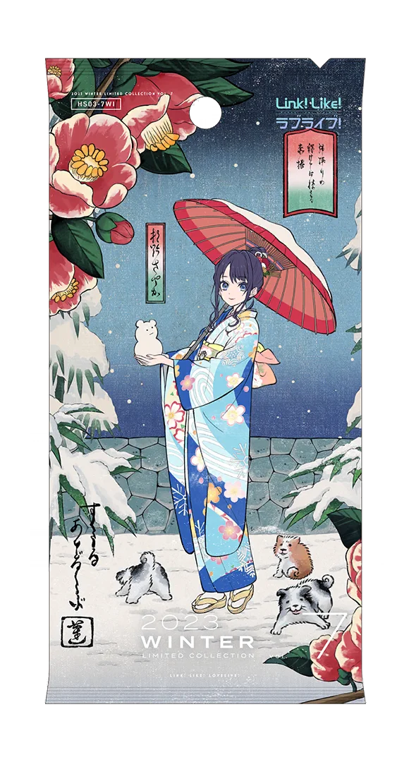 image_gacha_pack_full_1030133