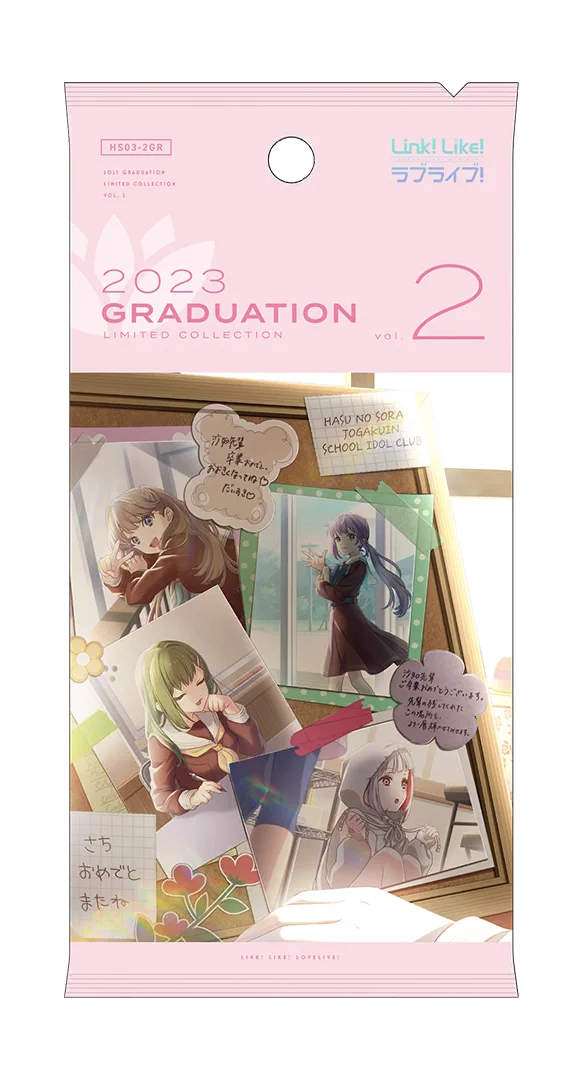 image_gacha_pack_full_1030139