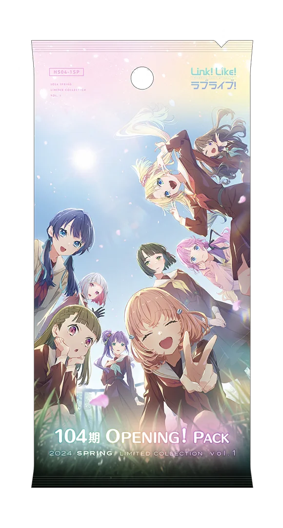 image_gacha_pack_full_1040101