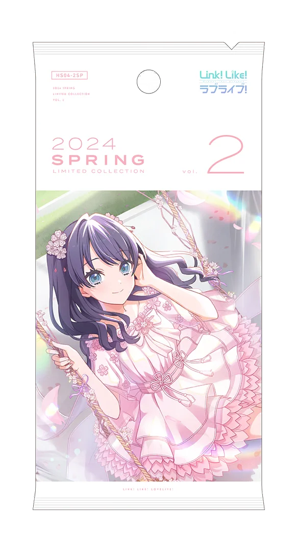 image_gacha_pack_full_1040104