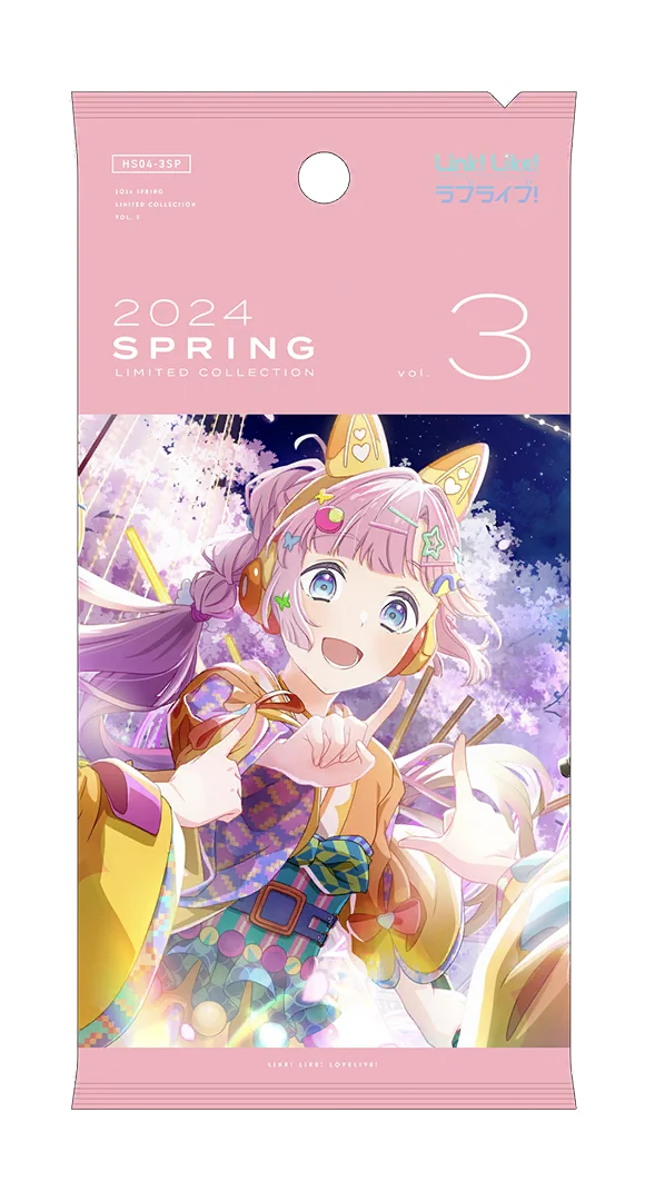 image_gacha_pack_full_1040105