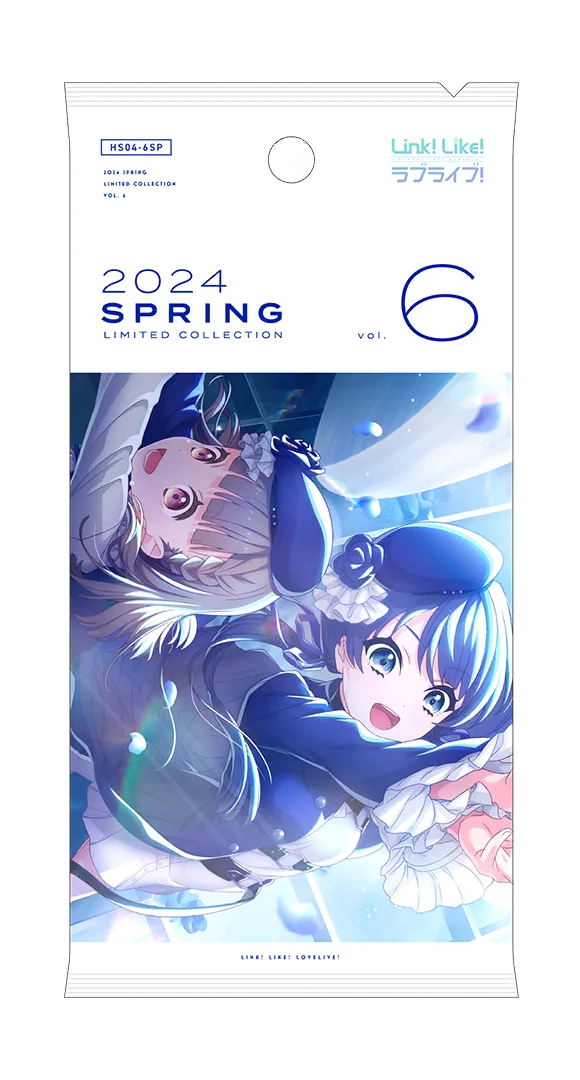 image_gacha_pack_full_1040109