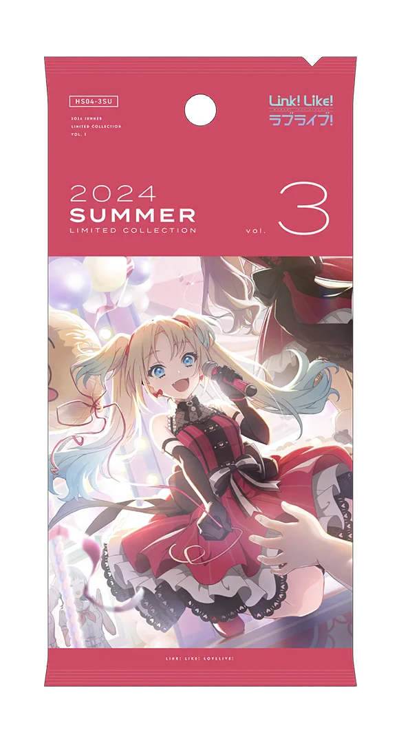 image_gacha_pack_full_1040205