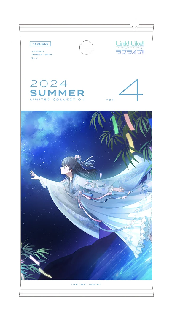 image_gacha_pack_full_1040206