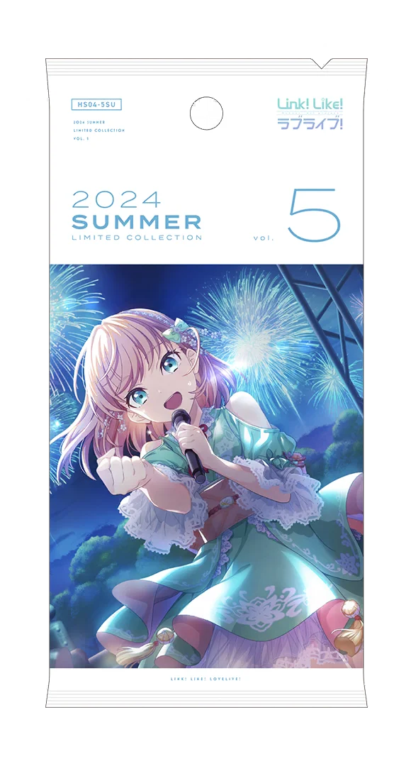 image_gacha_pack_full_1040207