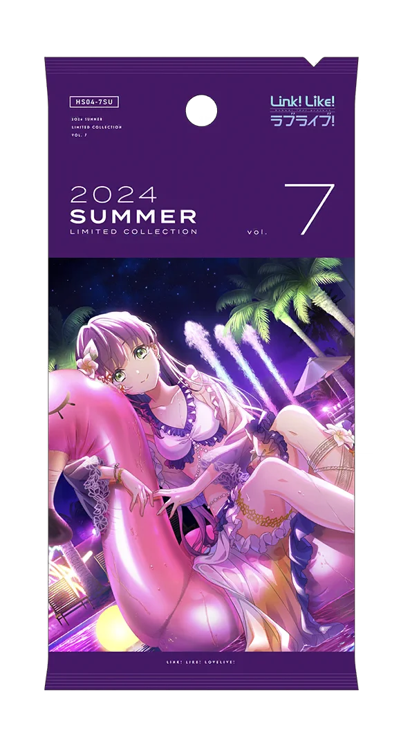image_gacha_pack_full_1040209