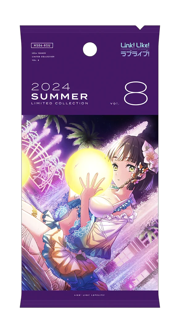 image_gacha_pack_full_1040212