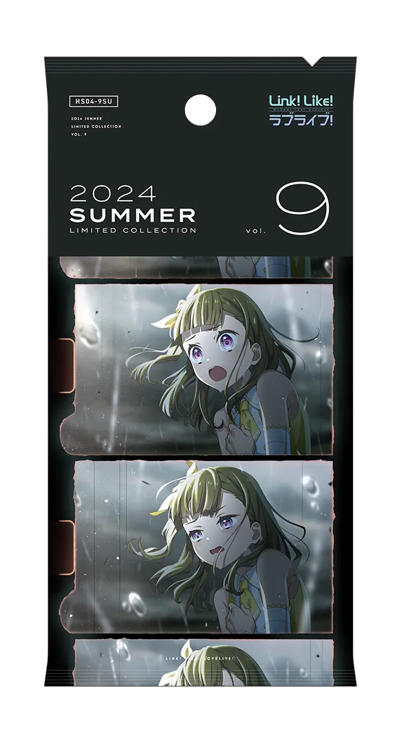 image_gacha_pack_full_1040213