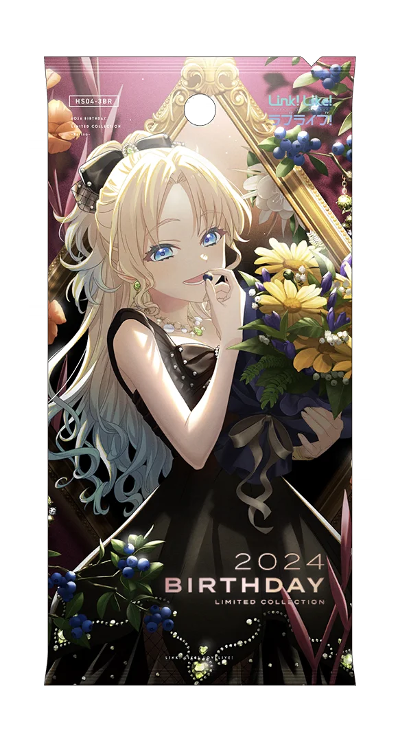 image_gacha_pack_full_1040214