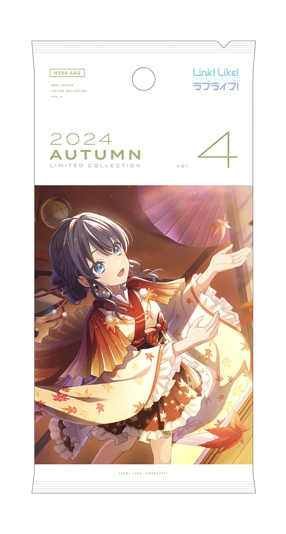 image_gacha_pack_full_1040307